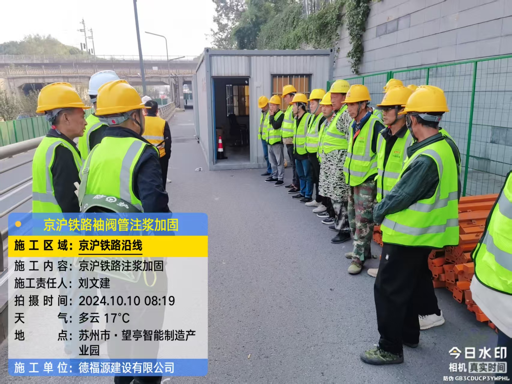 乡城哪种地面沉降加固方法最有效?