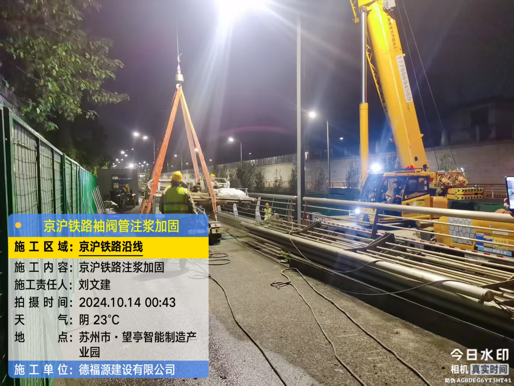 乡城厂房地面沉降加固办法